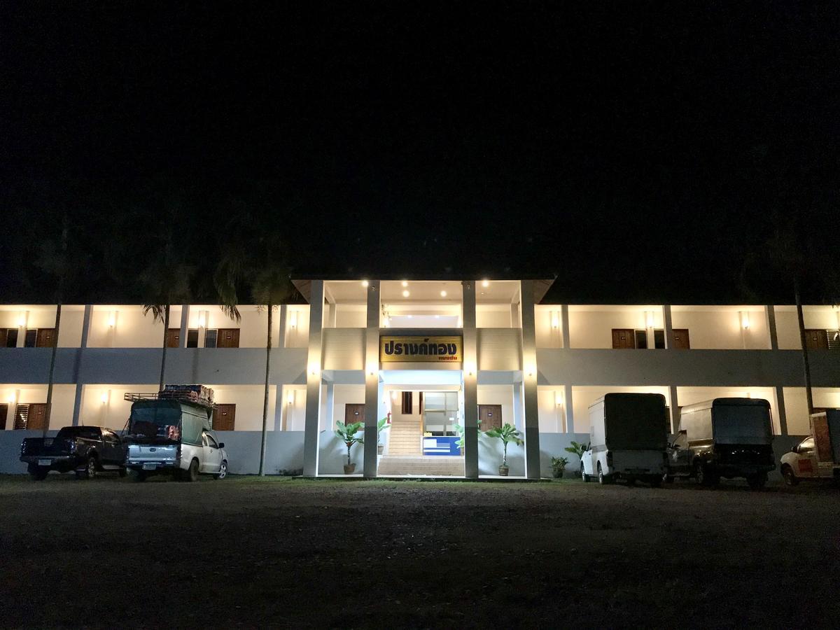 น่าน ม่วนใจ Nan Muanjai Hotel Pua Esterno foto